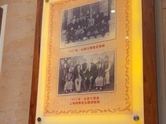 -山西会馆·晋菜·晋商宴·学堂记忆(许坦西街店)