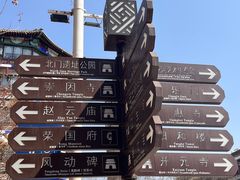 -天宁寺