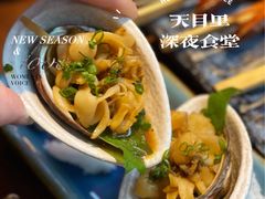 -山葵家居酒屋(天目里店)