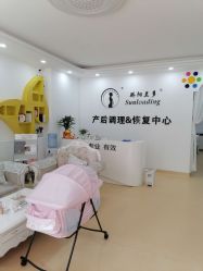 -骄阳兰多产后修复(徐东旗舰店)