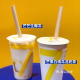 杭州探店|奶茶、我选7分甜