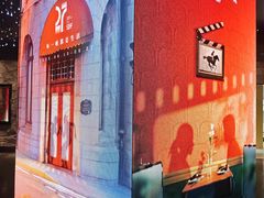 -SFC动漫主题影院(美罗城店)