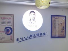 -张钰强中医正骨推拿连锁(华发商都店)