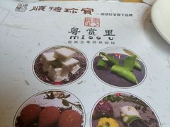 -珍宝粤赏里(杏坛店)