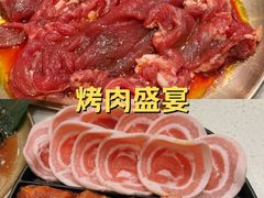 -汉拿山(金源店)