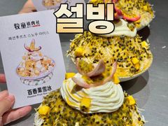 -牧童禧肉社·韩国炭火烤肉店(中粮祥云小镇店)