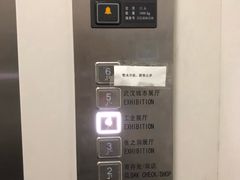 -张之洞与武汉博物馆