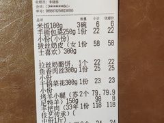-蒙亨·手把肉·蒙古包文化主题餐厅(天恒广场店)