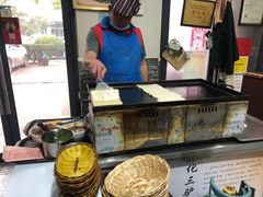 -化三驴肉汤(金明东街店)