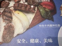 -清真餐厅·回乡麦客