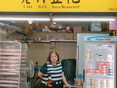 -老伴豆花(麦士威熟食中心店)