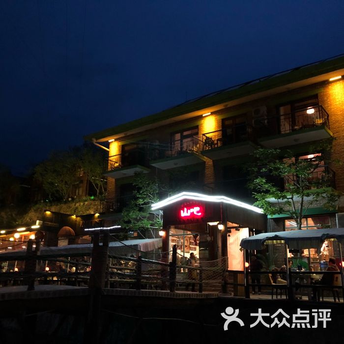 北京水岸山吧度假村图片-北京高端酒店-大众点评网