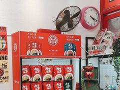 -大王油茶(二厂文创公园店)