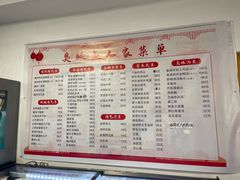 -臭鳜鱼人家·老字号徽菜