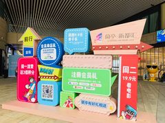 -蘭亭·新都汇