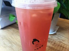 -九秋茶铺(三里屯店)