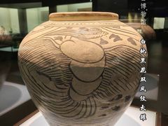 -磁州窑博物馆