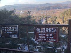 -丹东凤凰山景区