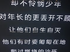 -上海犹太难民纪念馆