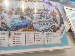 -湘江欢乐城欢乐雪域