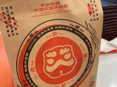 -塔斯汀中国汉堡(白云横滘牌坊店)