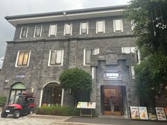 -天府掌柜(九眼桥店)