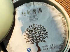 -大可堂普洱茶馆(襄阳南路馆)