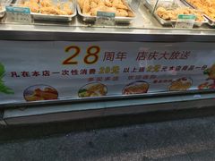 -春苗炸鸡