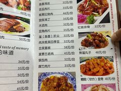-北大地皖峰饭馆