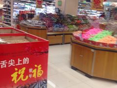 -华润万家(凯德广场店)