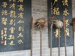 -开封府