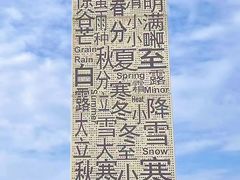 -风云岭森林公园