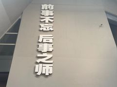 -侵华日军南京大屠杀遇难同胞纪念馆