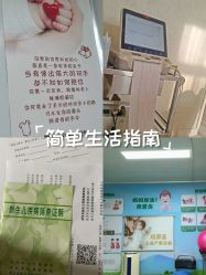 -玛丽亚妇产医院