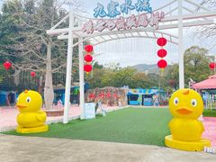 -盈香心动乐园