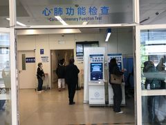 -首都医科大学附属北京天坛医院