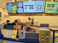 -7分甜(武林银泰店)