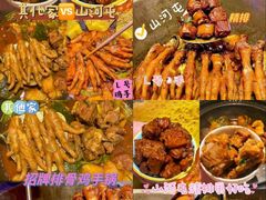 -山河屯铁锅炖·非遗铁锅炖(华强北店)