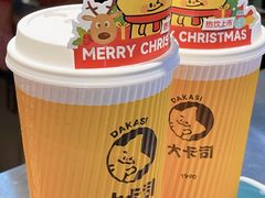 -大卡司DAKASI(连城新天地店)