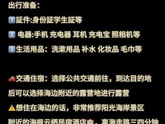 -日照大牌檔•小船海鲜(万平口店)