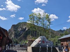 -少华山国家森林公园