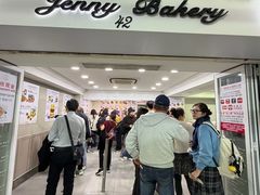 -珍妮曲奇聪明小熊(尖沙咀店)