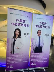 -比华利美容医院