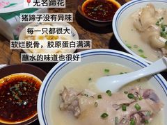 -成都欢乐谷