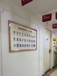 -东莞壹加壹整形美容医院