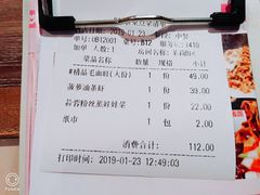 账单-茉莉餐厅(包河万达店)