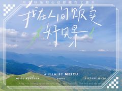 -萍乡武功山风景名胜区