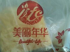 -美丽年华(西街店)