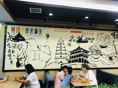 大堂-焦记老潼关肉夹馍(东五路店)