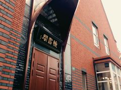 -钟书阁(松江泰晤士小镇店)